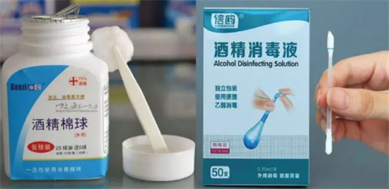 疫情防控物资医用防护品归类指南