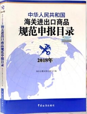 规范申报的内容有哪些?快来看看这篇干货!