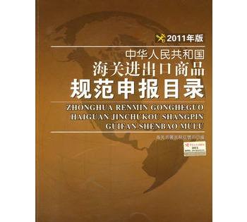 规范申报的内容有哪些?快来看看这篇干货!