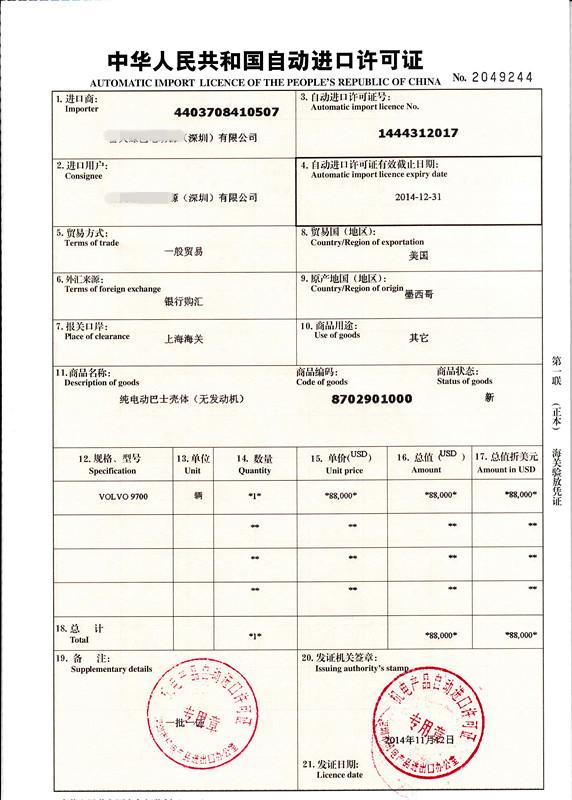 报关报检证作用有多大?看了这个你会立刻报考