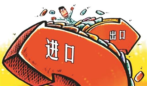 进口报关代理公司：签订进出口合同需要注意的事项