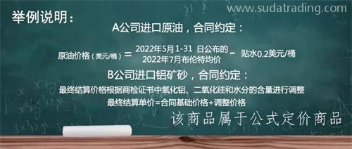 公式定价货物进口通关有哪些注意事项