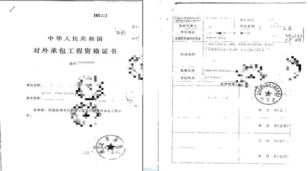 货物退运报关流程货物退运申报材料